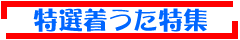 WaTibgj̒t